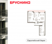 3-комн, 96 кв м, этаж 8/8 ул Большевистская, 104
