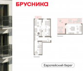 3-комн, 137 кв м, этаж 7/23 ул Большевистская, 108