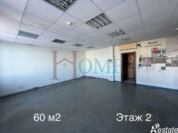Офис ул Писемского, 6,  д. 6