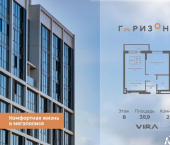 2-комн, 38 кв м, этаж 8/14 ул Коминтерна, 93/4