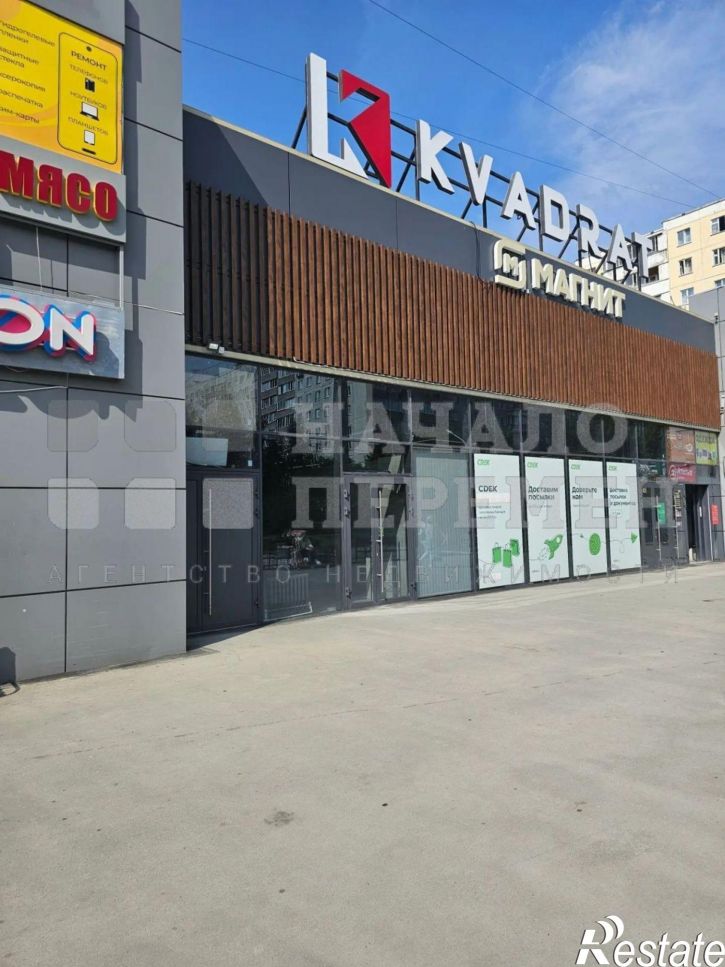 Торговое помещение Кропоткина ул, 203