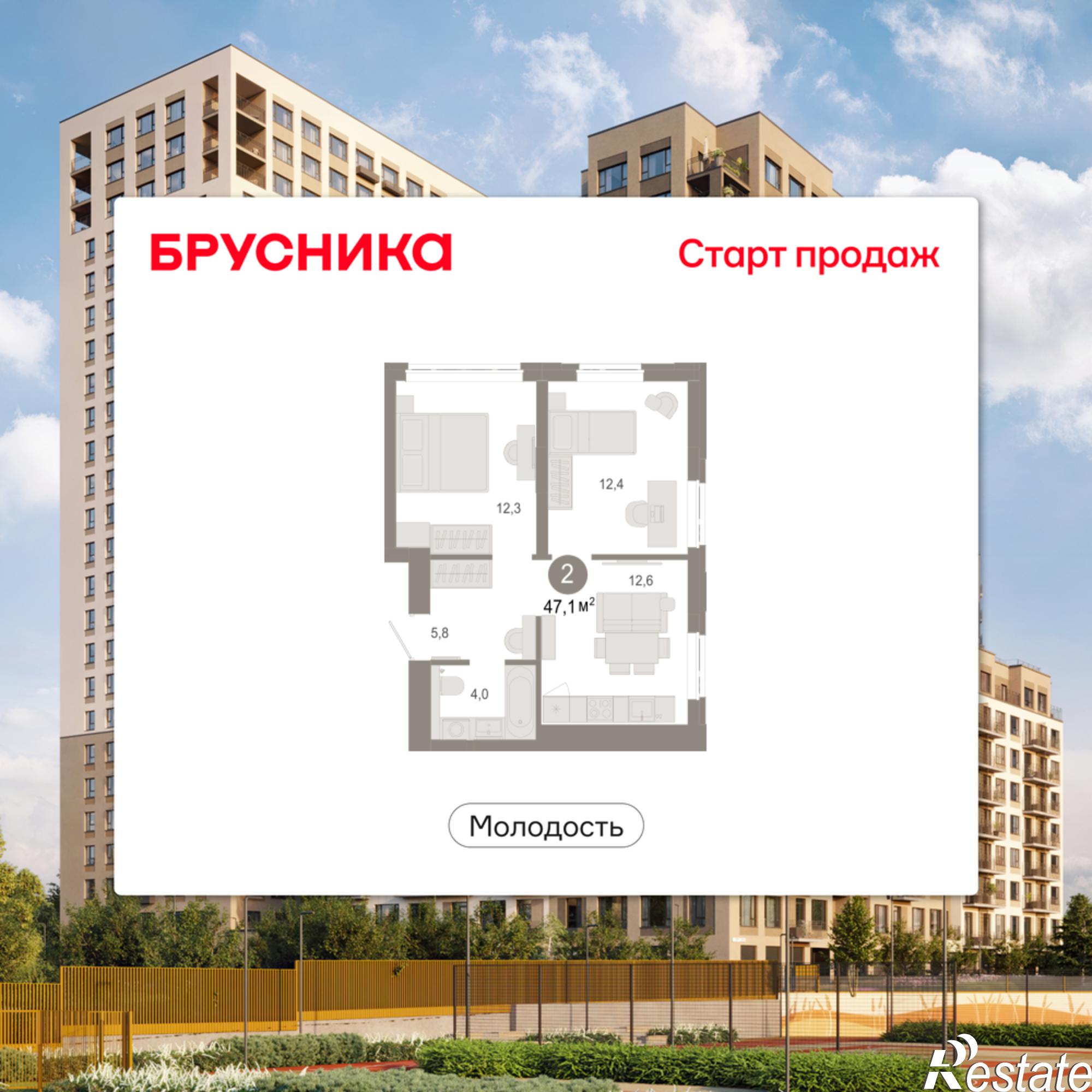 Купить квартиру за 7 930 000 рублей на Есенина, 9/1