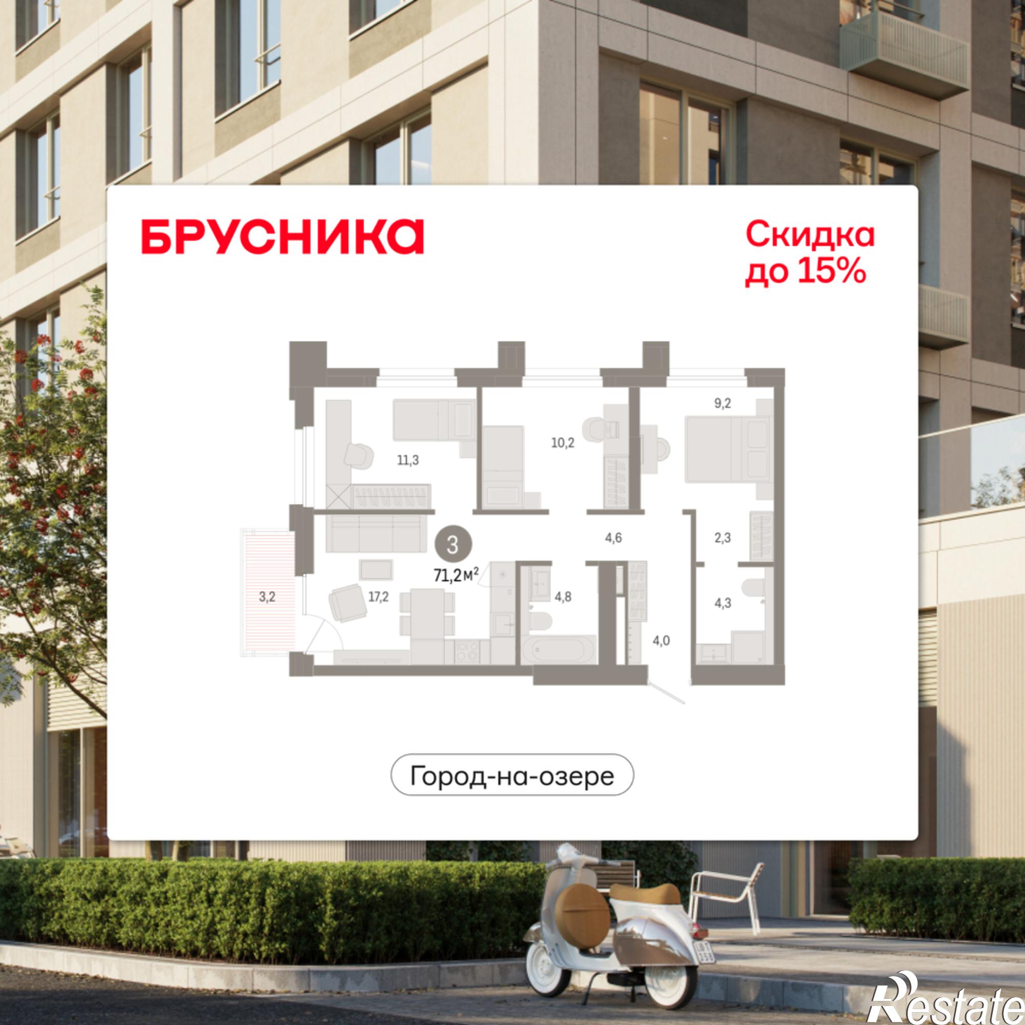 Купить квартиру за 16 090 000 рублей на Улица Фрунзе, 218 стр