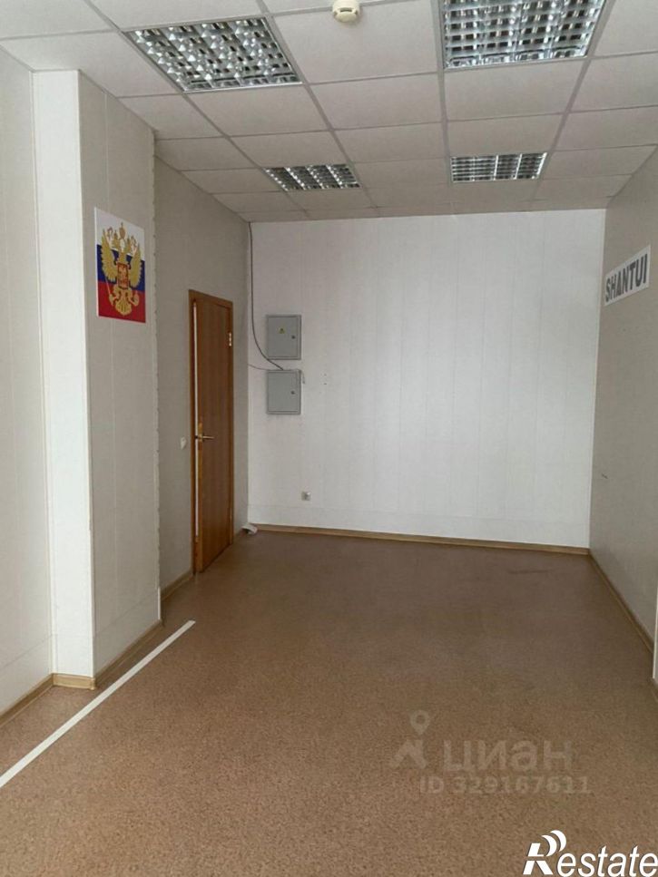Офис ул Софийская, 2а/1,  д. 2а/1