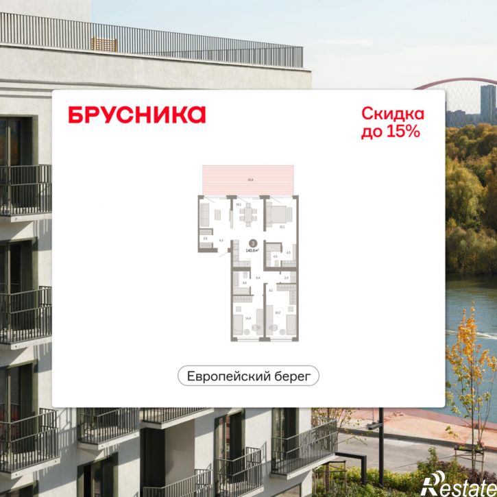 3-комн квартира в новом доме Большевистская, 114