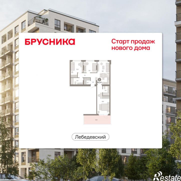 3-комн квартира в новом доме Георгия Колонды, 5