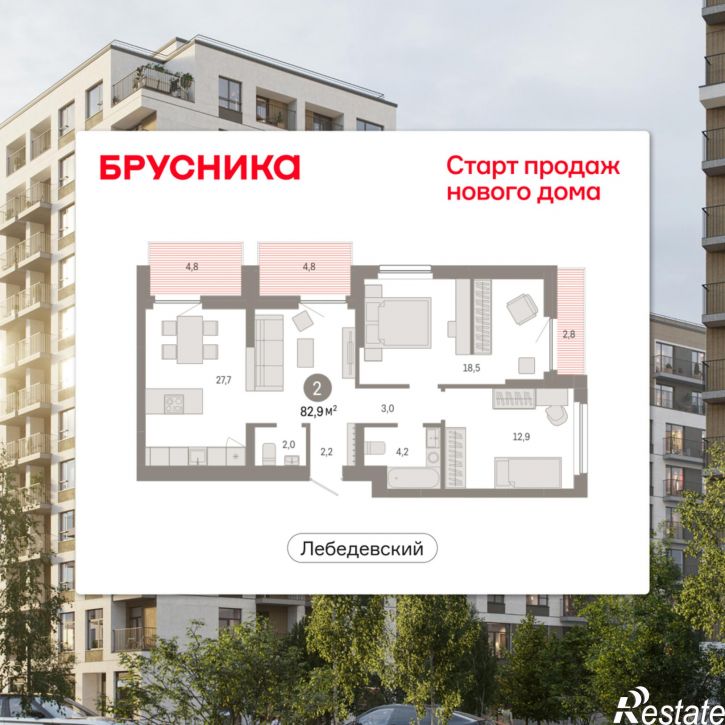 2-комн квартира в новом доме Георгия Колонды, 5