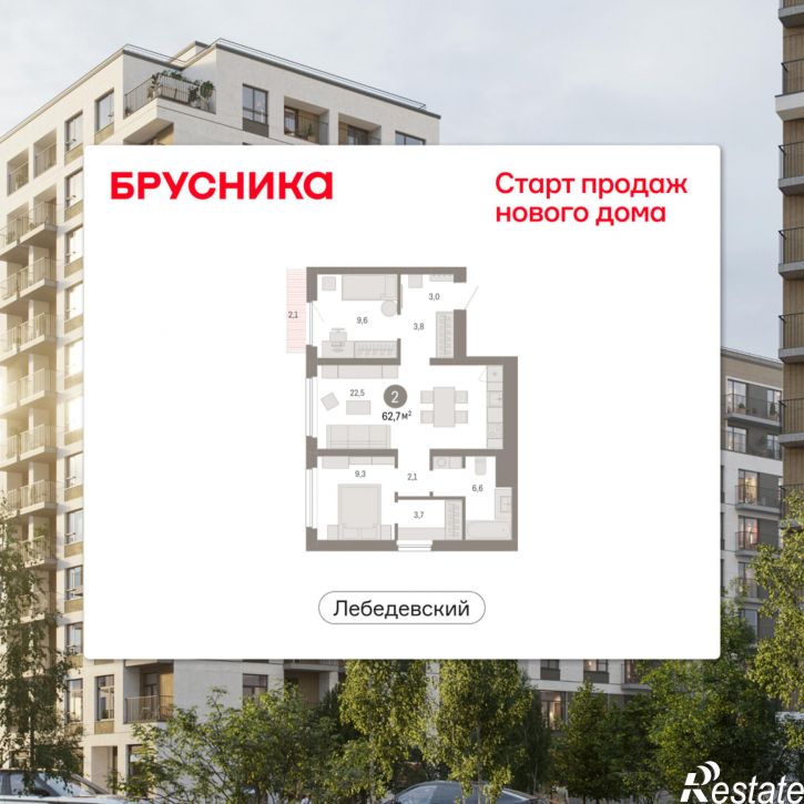2-комн квартира в новом доме Георгия Колонды, 5