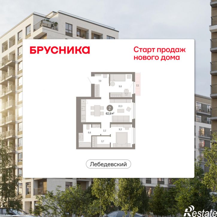 2-комн квартира в новом доме Георгия Колонды, 5