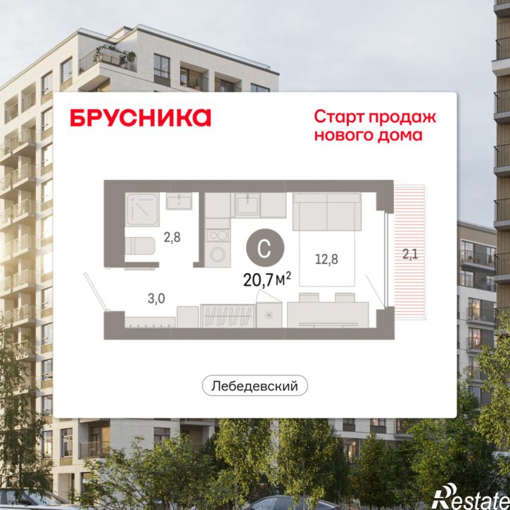 Студия Георгия Колонды, 5