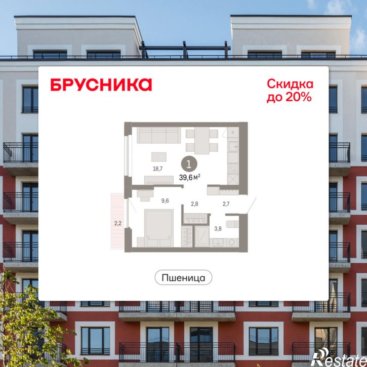 1-комн квартира в новом доме Центральная улица, 10