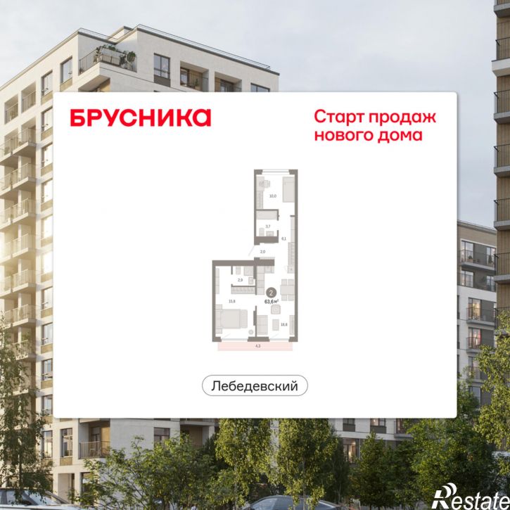 2-комн квартира в новом доме Георгия Колонды, 5