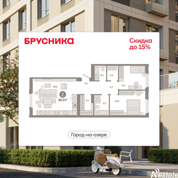 2-комн квартира в новом доме Улица Фрунзе, 218 стр