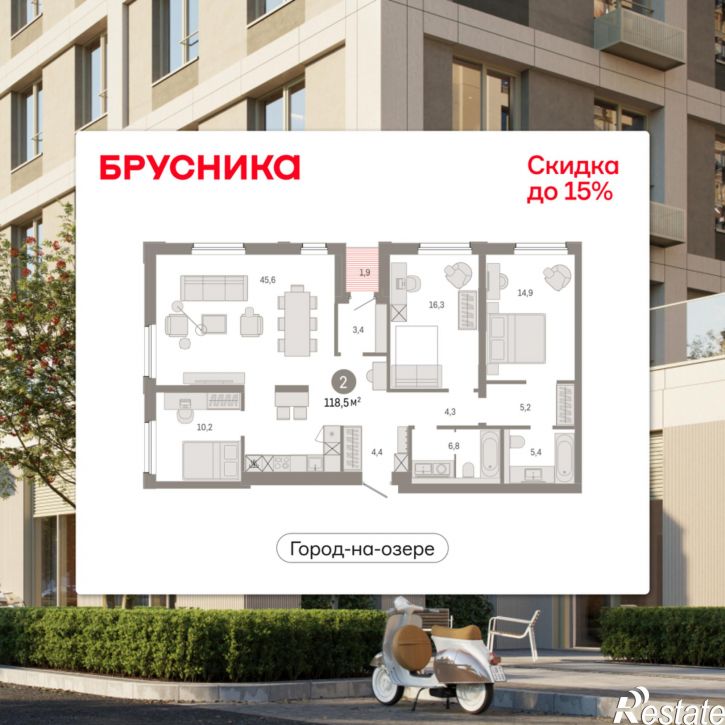 2-комн квартира в новом доме Улица Фрунзе, 218 стр