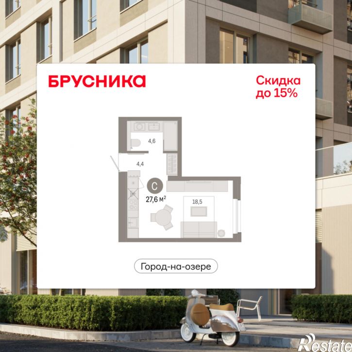 Студия Улица Фрунзе, 218 стр