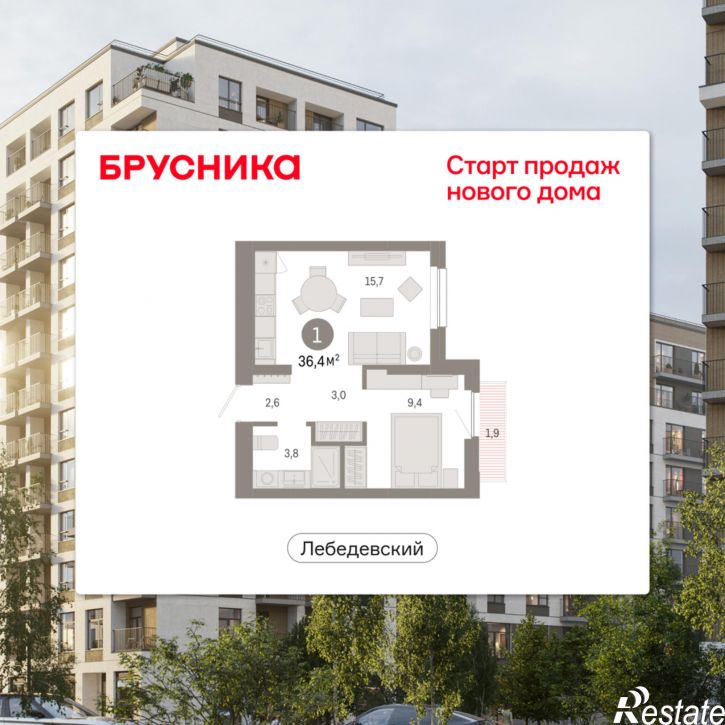 1-комн квартира в новом доме Георгия Колонды, 5