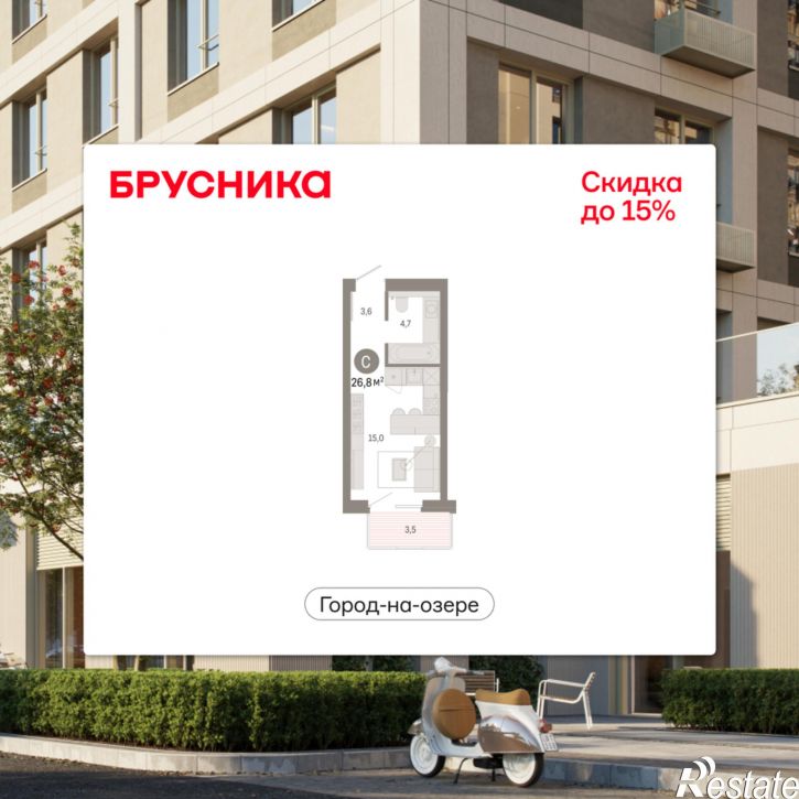 Студия Улица Фрунзе, 218 стр