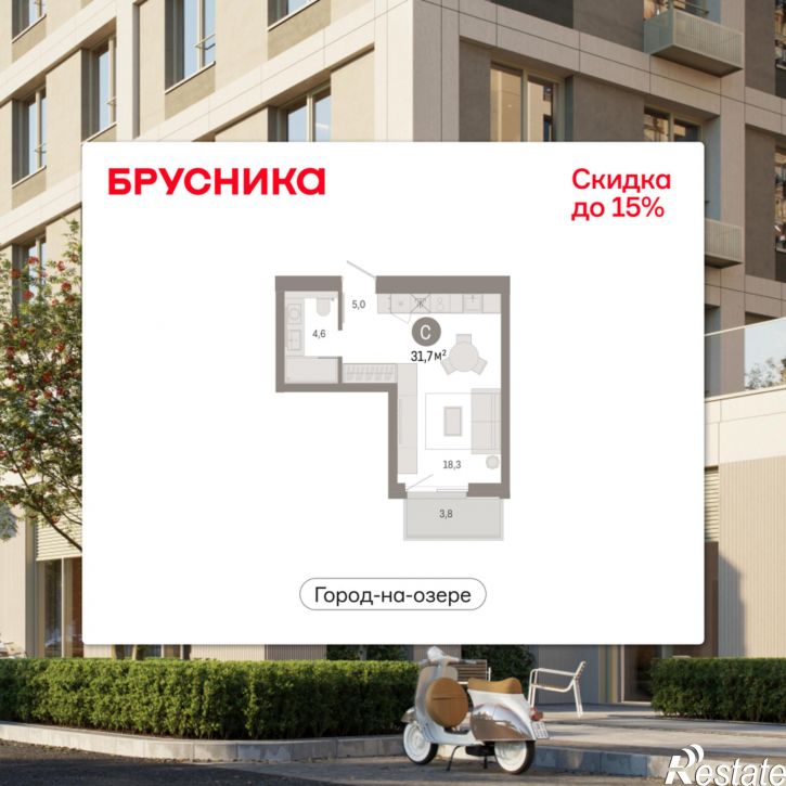 Студия Улица Фрунзе, 218 стр