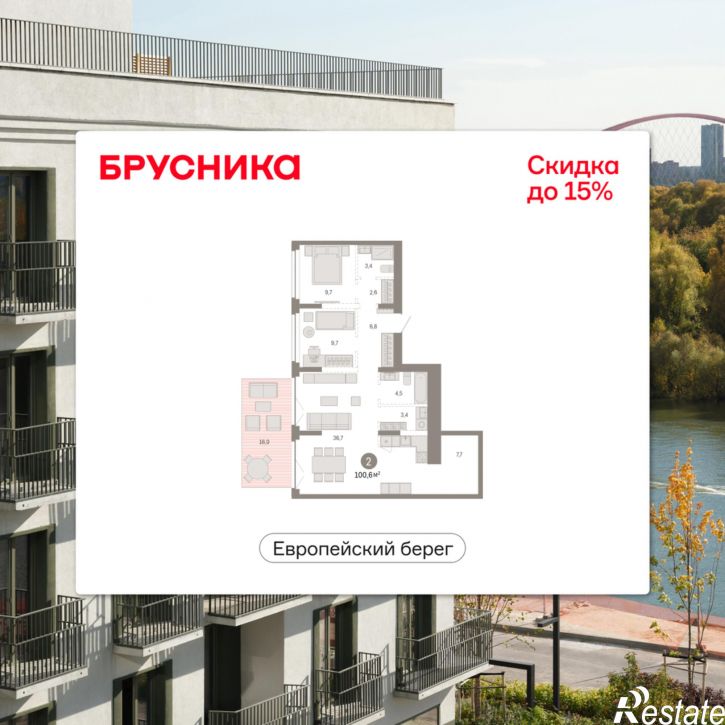 3-комн квартира в новом доме Большевистская, 114