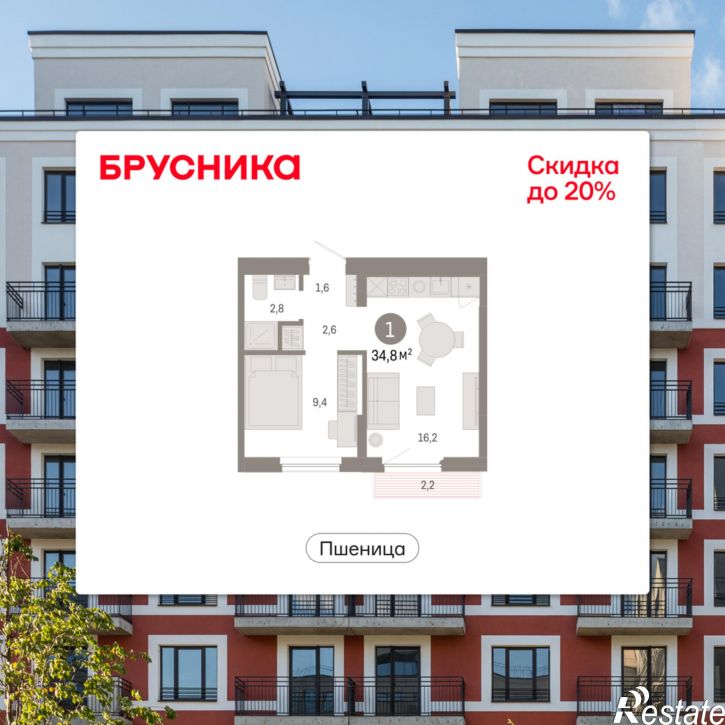 2-комн квартира в новом доме Центральная улица, 10