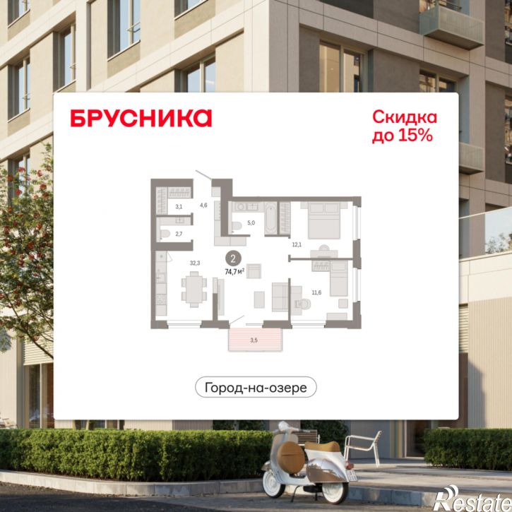 3-комн квартира в новом доме Улица Фрунзе, 218 стр