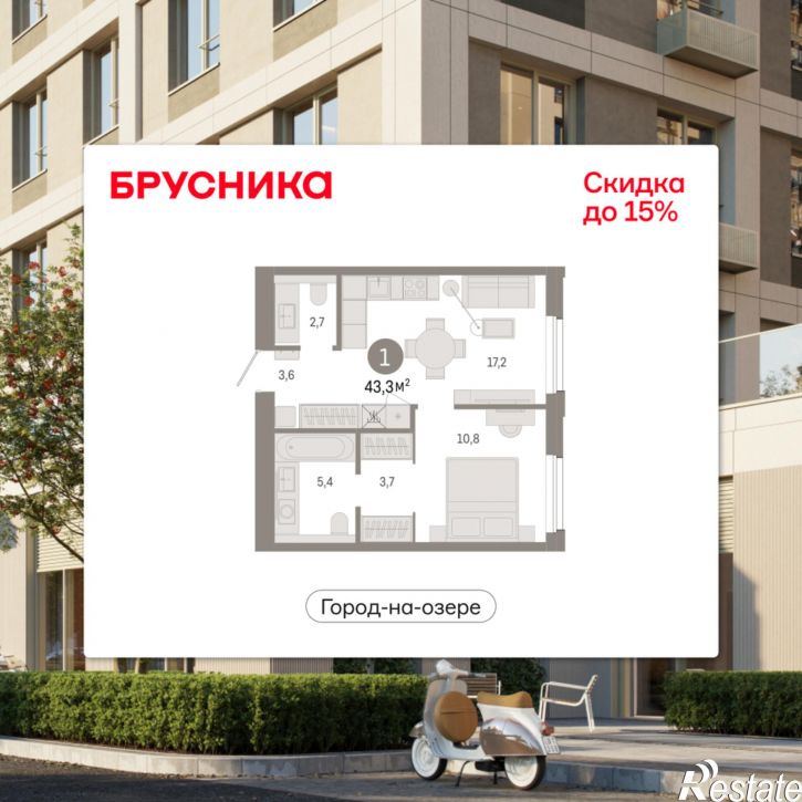 2-комн квартира в новом доме Улица Фрунзе, 218 стр