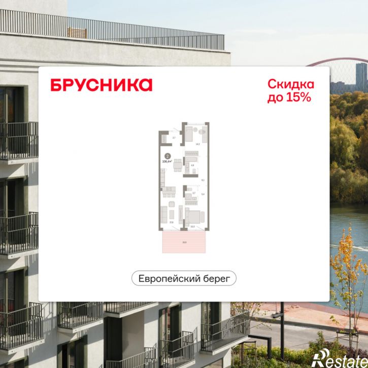 3-комн квартира в новом доме Большевистская, 114