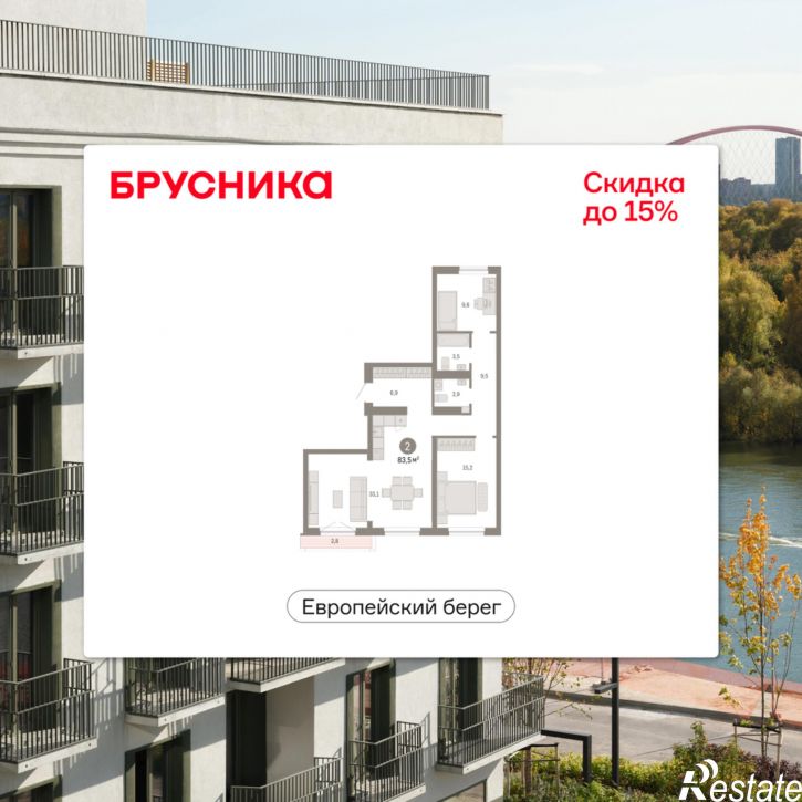 3-комн квартира в новом доме Большевистская, 114