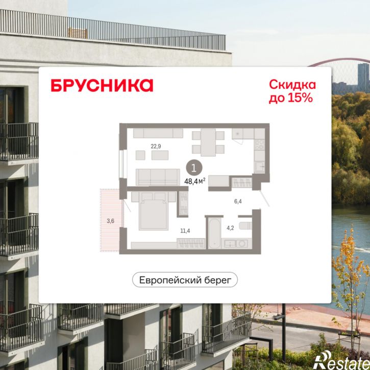 2-комн квартира в новом доме Большевистская, 114