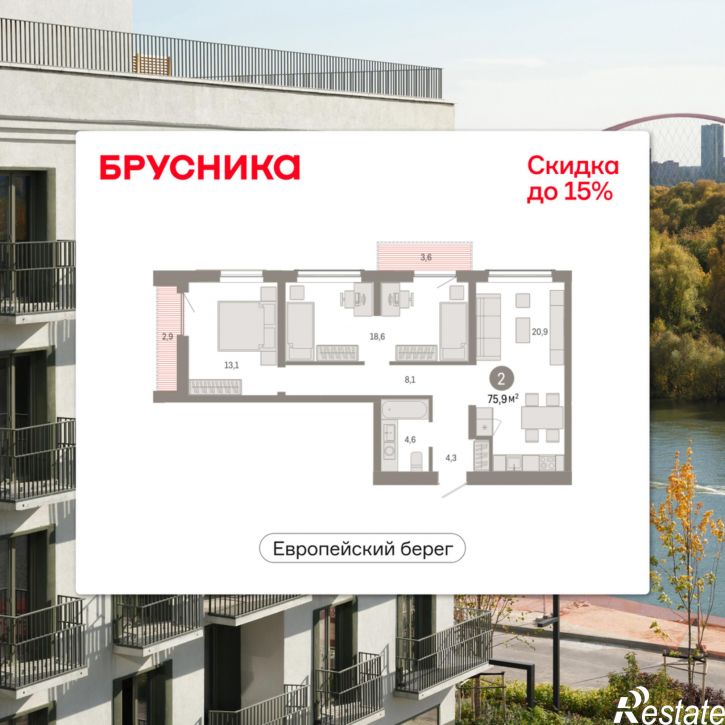3-комн квартира в новом доме Большевистская, 114