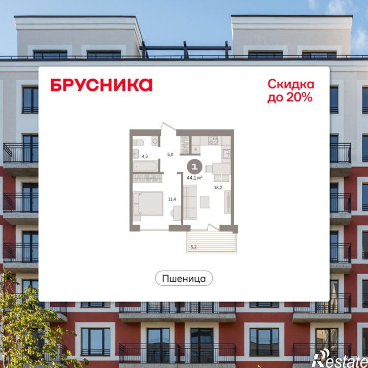 2-комн квартира в новом доме Центральная улица, 10