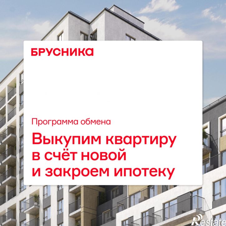 1-комн квартира в новом доме Есенина, 9/1