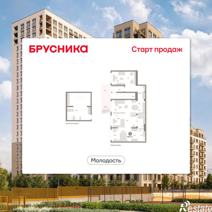 3-комн квартира в новом доме Есенина, 9/1