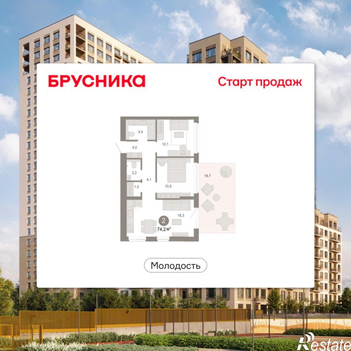 3-комн квартира в новом доме Есенина, 9/1