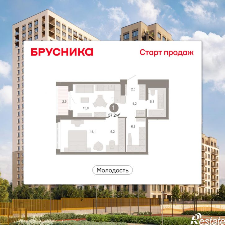 2-комн квартира в новом доме Есенина, 9/1