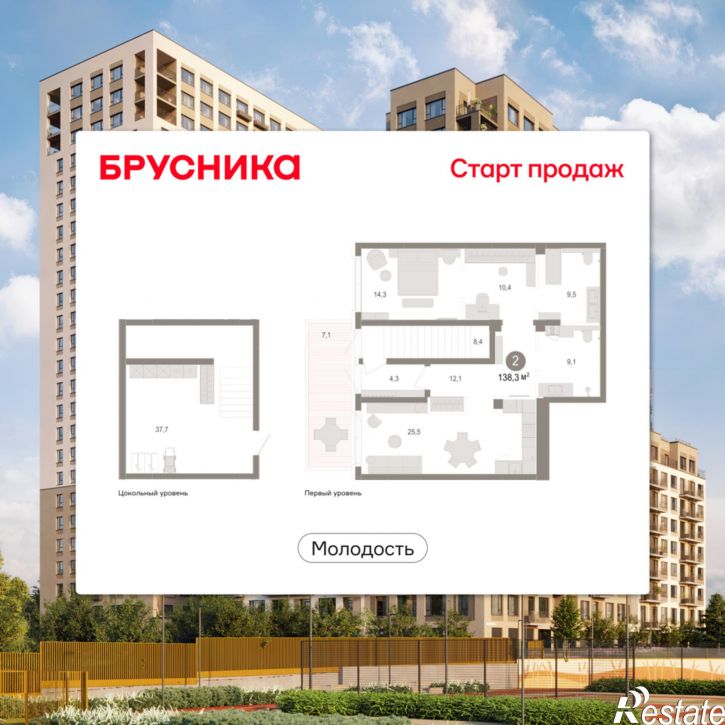 2-комн квартира в новом доме Есенина, 9/1