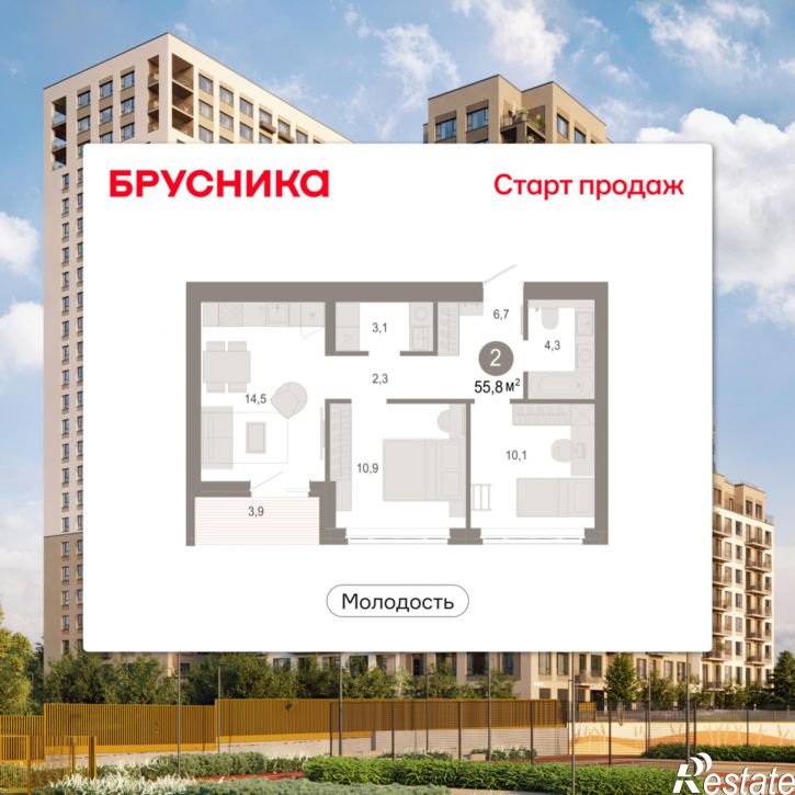 3-комн квартира в новом доме Есенина, 9/1