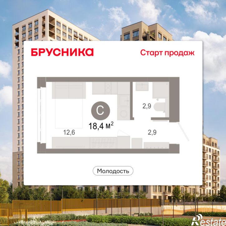 1-комн квартира в новом доме Есенина, 9/1