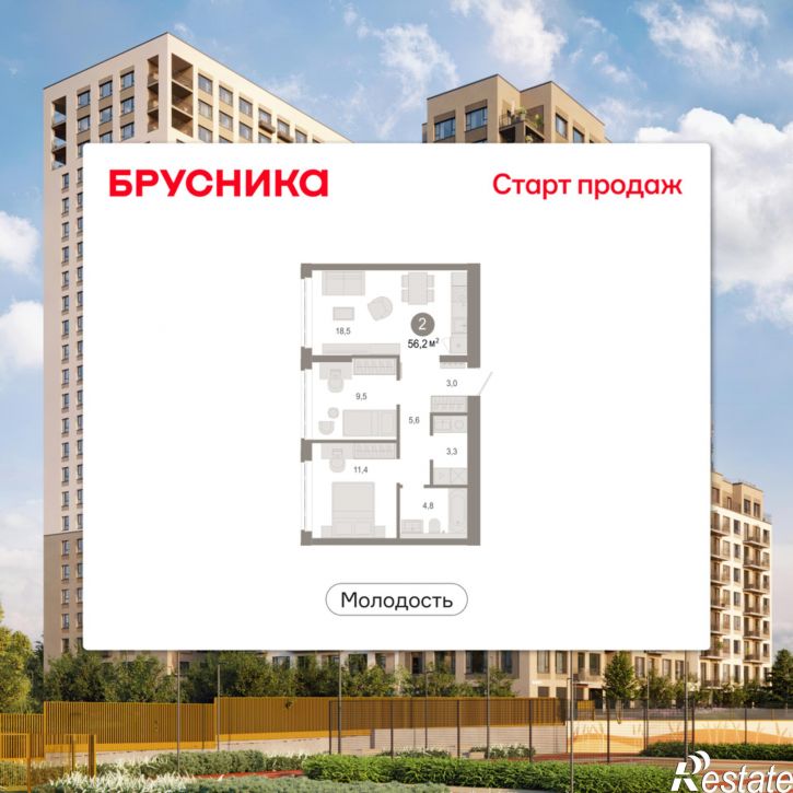 3-комн квартира в новом доме Есенина, 9/1