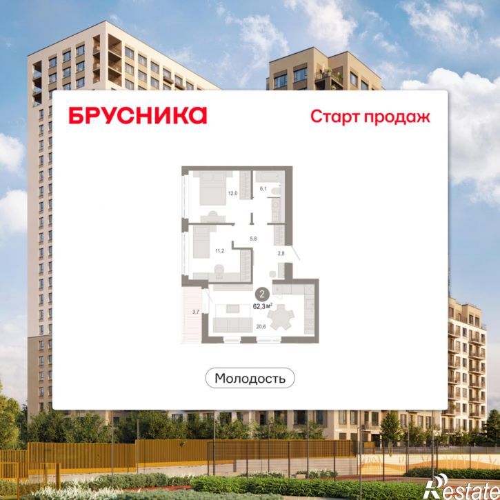 3-комн квартира в новом доме Есенина, 9/1