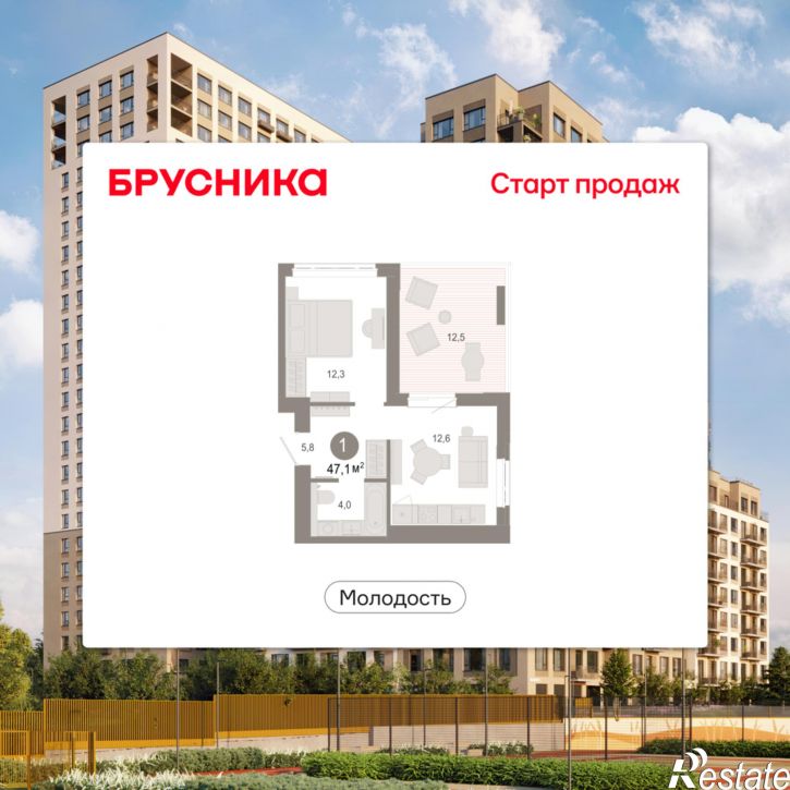2-комн квартира в новом доме Есенина, 9/1