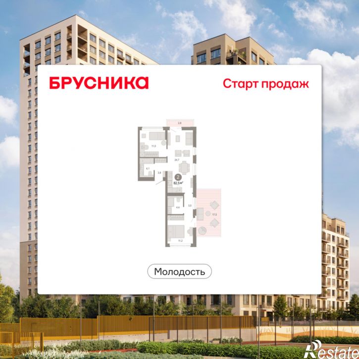 3-комн квартира в новом доме Есенина, 9/1