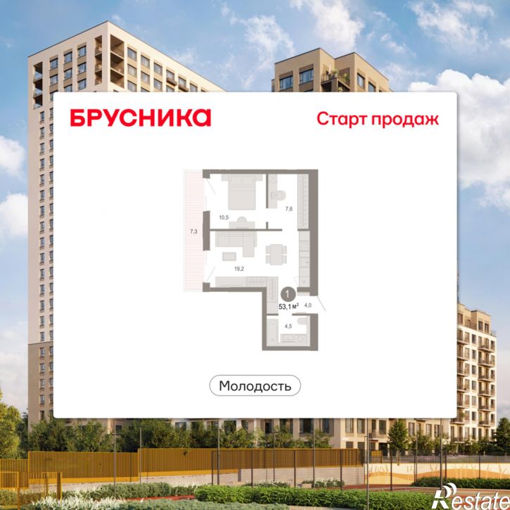 2-комн квартира в новом доме Есенина, 9/1