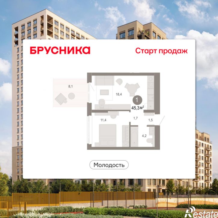 2-комн квартира в новом доме Есенина, 9/1