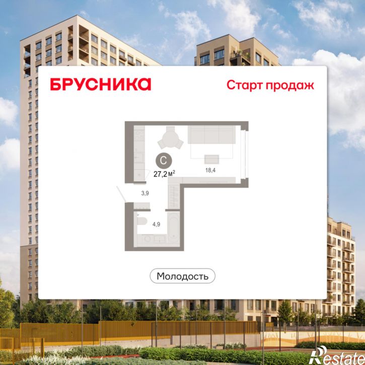 1-комн квартира в новом доме Есенина, 9/1