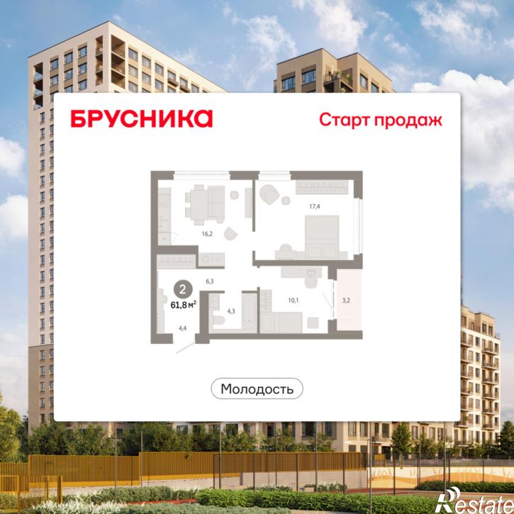 3-комн квартира в новом доме Есенина, 9/1
