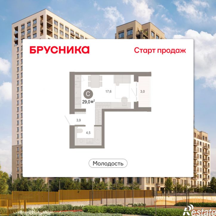 1-комн квартира в новом доме Есенина, 9/1