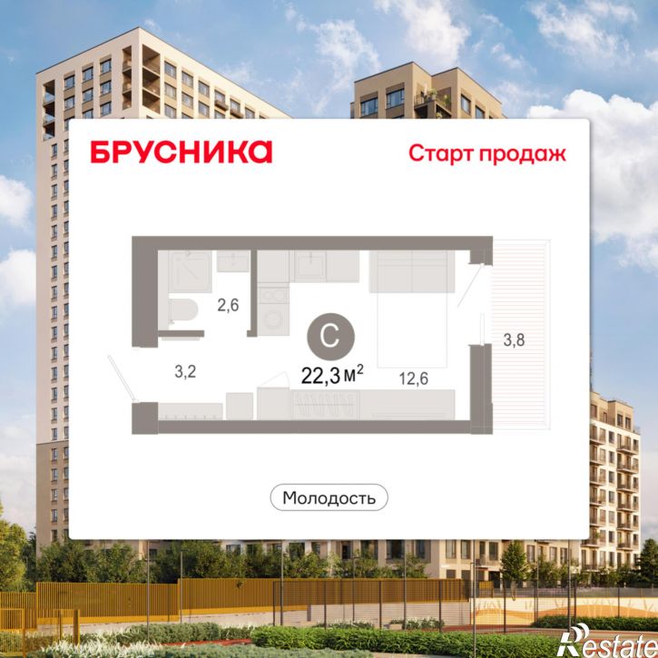 1-комн квартира в новом доме Есенина, 9/1