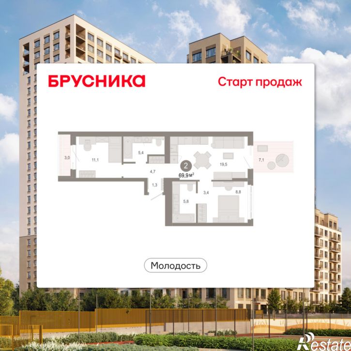 3-комн квартира в новом доме Есенина, 9/1