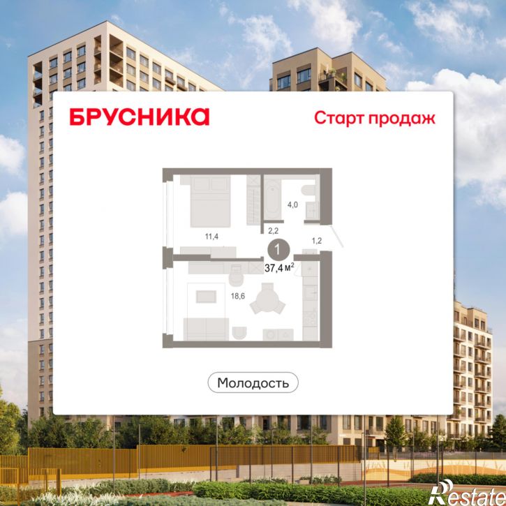 2-комн квартира в новом доме Есенина, 9/1
